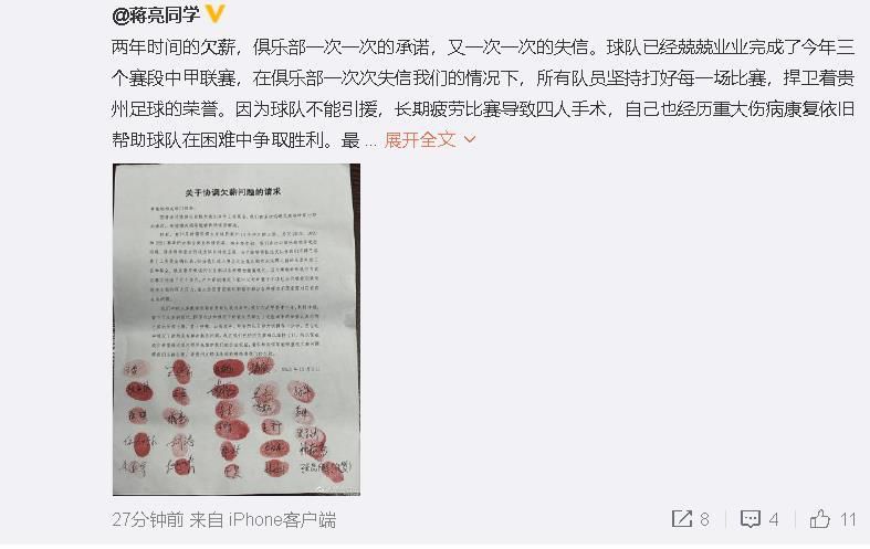 第39分钟，萨卡右路得球突入禁区，晃开角度后左脚抽射被卡明斯基扑出，随即防守球员将球解围。